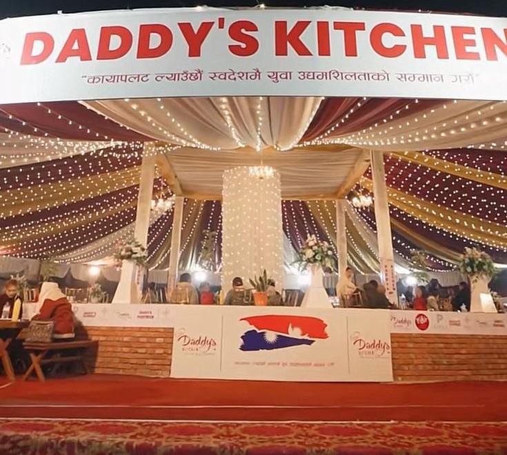 Butwal Exhibition 2082